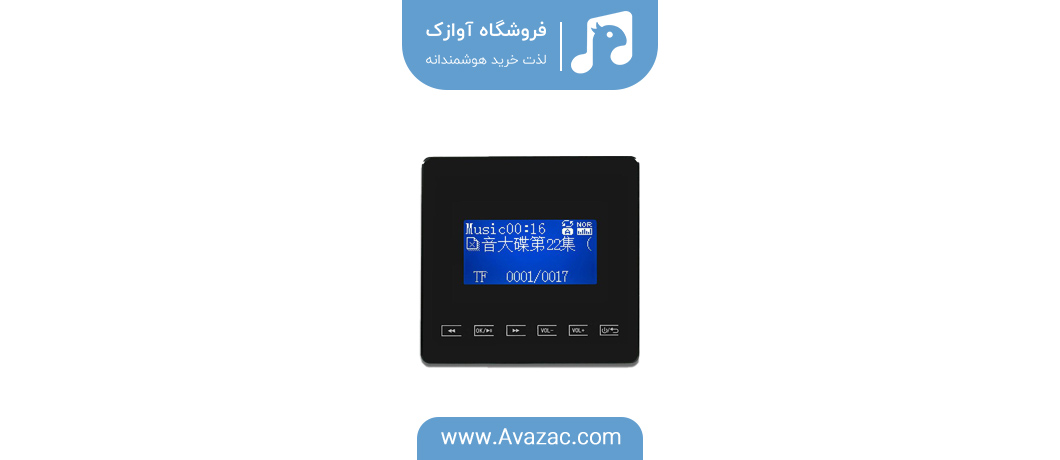 آمپلی فایر دیواری