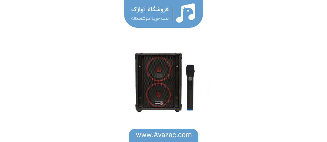 اکو همراه