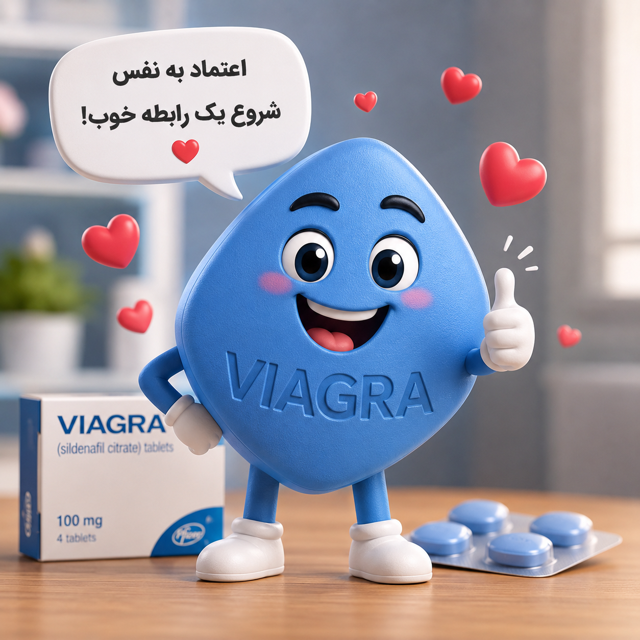 داروخانه اینترنتی چیست